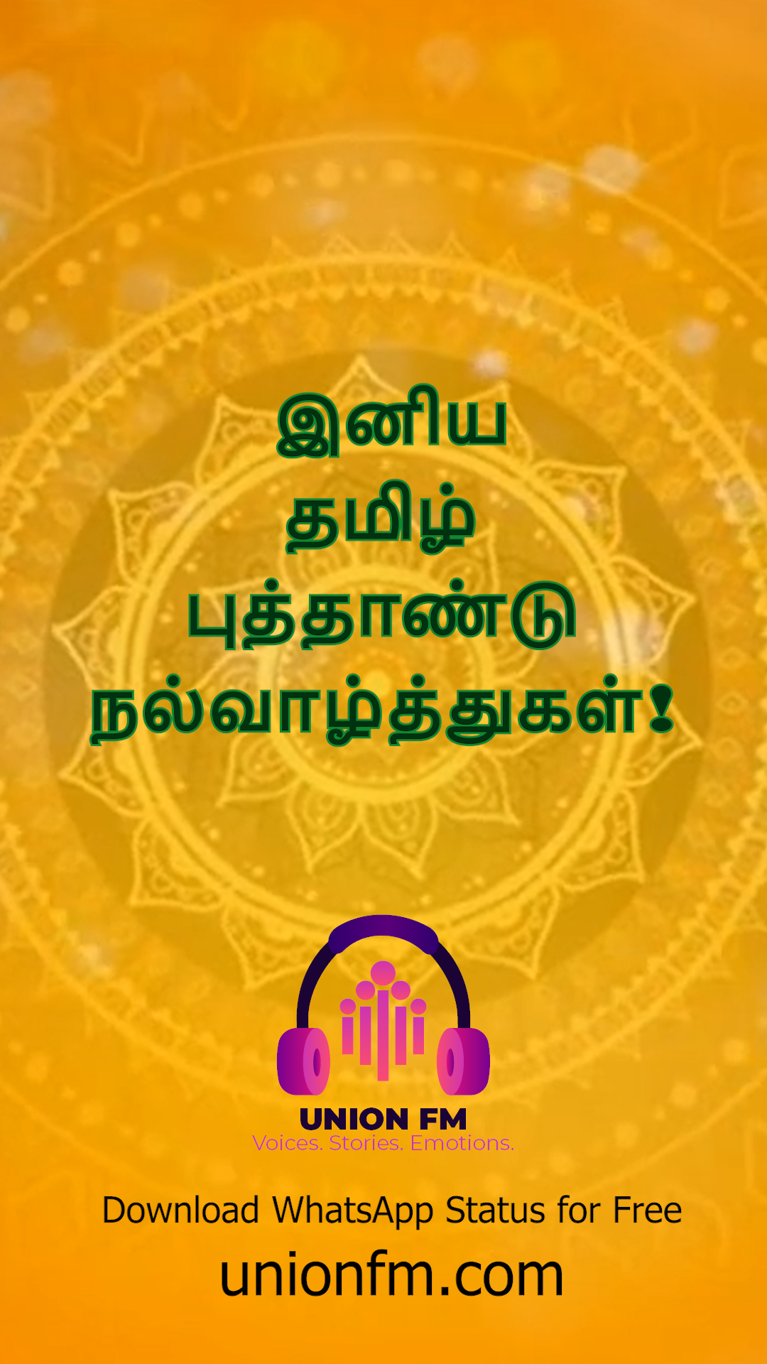 Tamil New Year